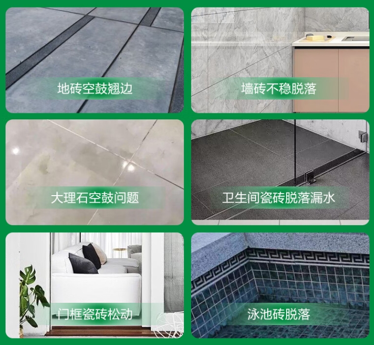 万宁瓷砖空鼓维修公司分享下旧房翻新时，原瓷砖基层处理不到位可能会导致的问题